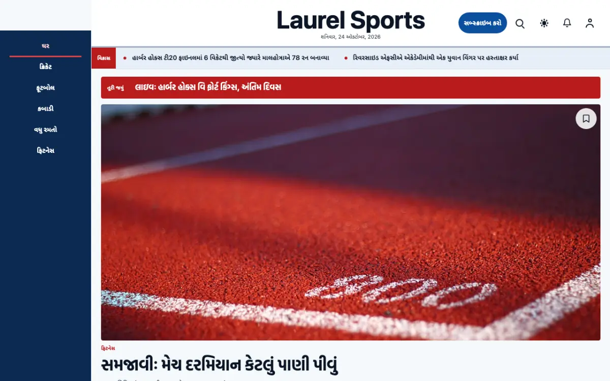 Laurel — રમતગમત સમાચાર વેબસાઇટ ટેમ્પલેટ, ડેસ્કટોપ વ્યૂ