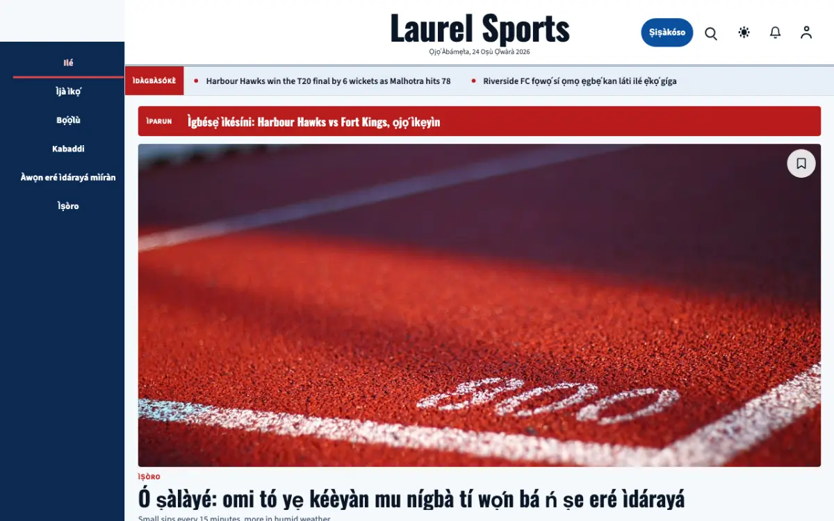 Laurel — àwòṣe ojú òpó Ìròyìn Eré ìdárayá, ìrísí kọ̀ǹpútà