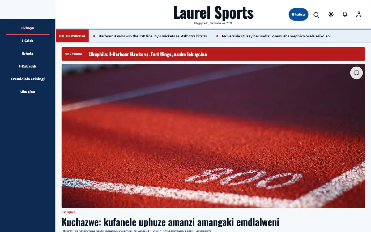 Laurel — ithempulethi yewebhusayithi ye-Izindaba ze-Ezemidlalo, ukubuka kwekhompyutha
