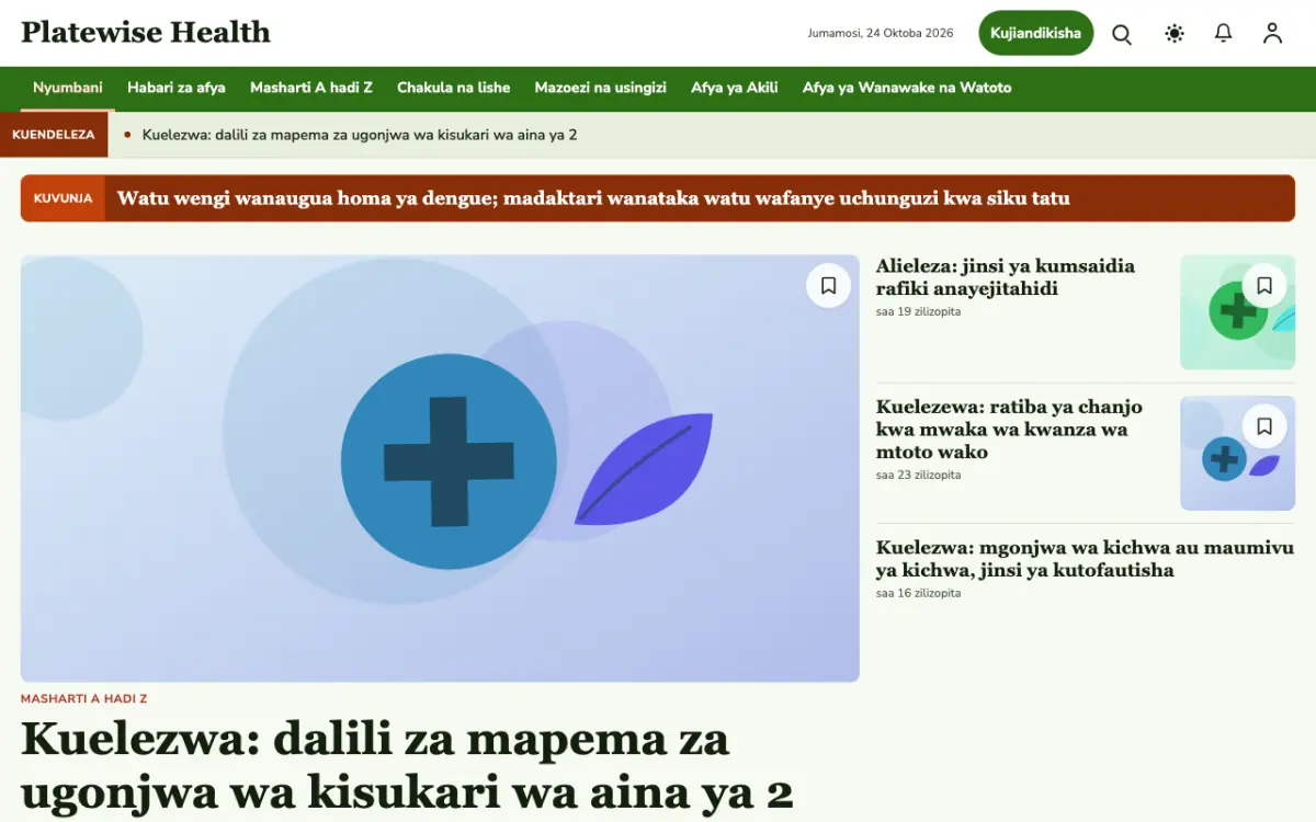 Platewise – kiolezo cha tovuti ya Afya News, mwonekano wa kompyuta