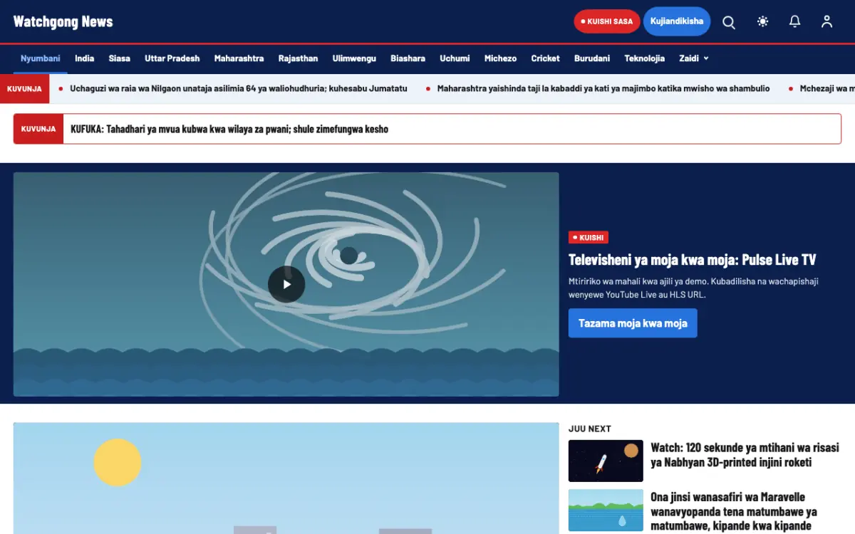 Watchgong – kiolezo cha tovuti ya Jumla News, mwonekano wa kompyuta