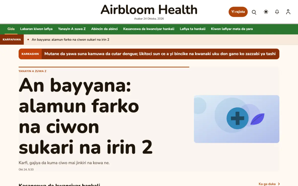 Airbloom — samfurin shafin yanar gizo na Labaran Lafiya, hangen kwamfuta