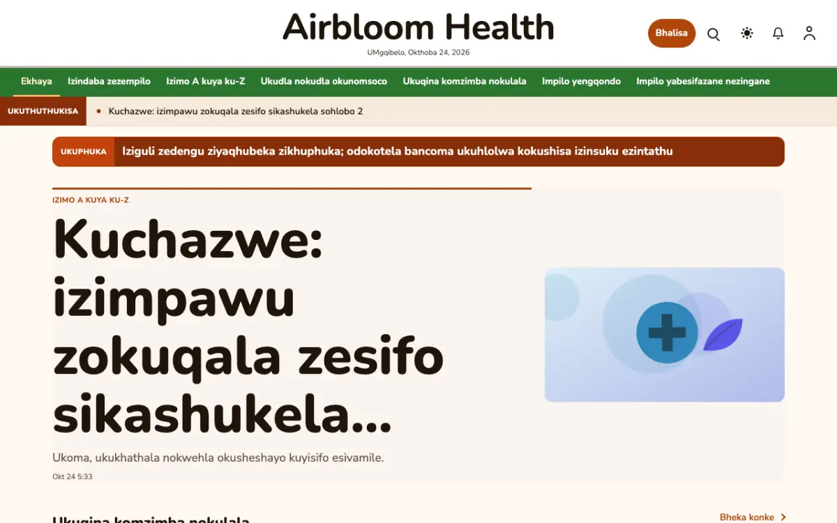 Airbloom — ithempulethi yewebhusayithi ye-Izindaba ze-Zezempilo, ukubuka kwekhompyutha