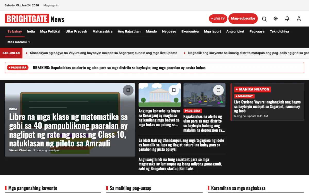 Brightgate — template ng website na Balitang Pangkalahatan, tanaw sa desktop