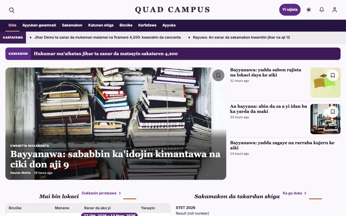 Quad — samfurin shafin yanar gizo na Labaran Ilimi, hangen kwamfuta