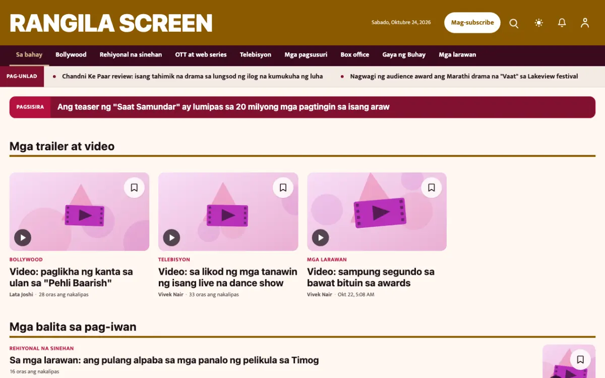 Colorcue — template ng website na Balitang Libangan, tanaw sa desktop