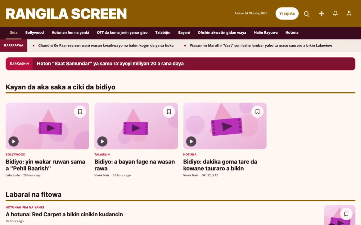 Colorcue — samfurin shafin yanar gizo na Labaran Nishaɗi, hangen kwamfuta
