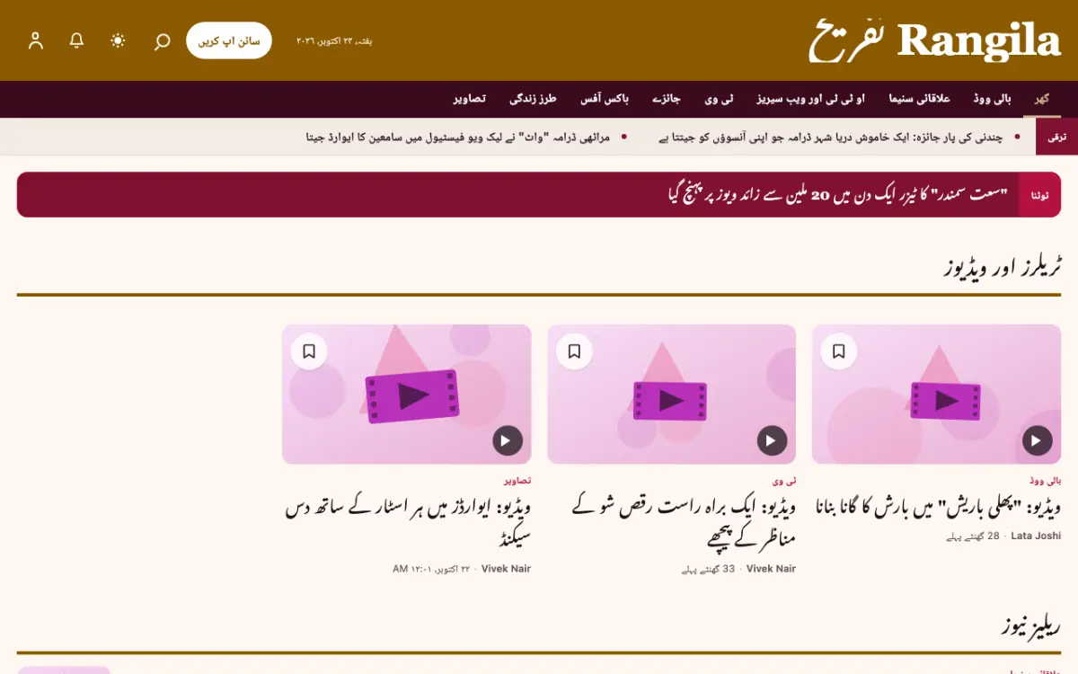 Colorcue — تفریح خبریں ویب سائٹ ٹیمپلیٹ، ڈیسک ٹاپ منظر