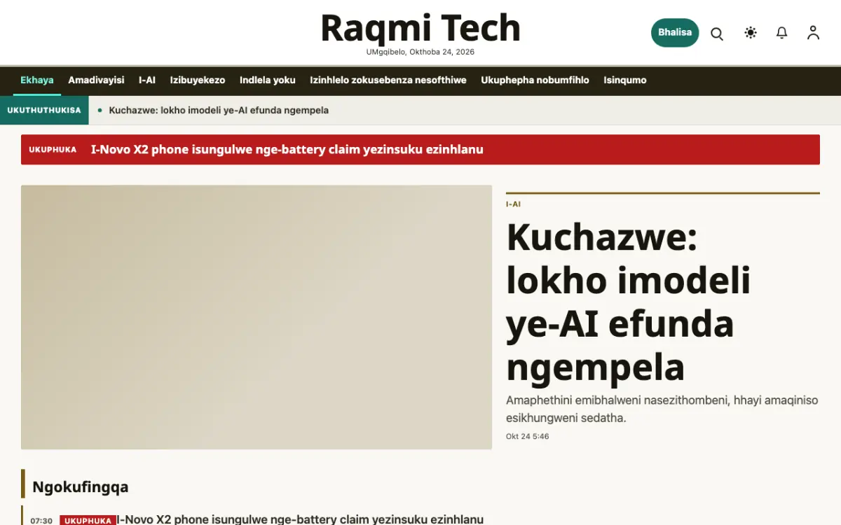 Pixelwell — ithempulethi yewebhusayithi ye-Izindaba ze-Zobuchwepheshe, ukubuka kwekhompyutha