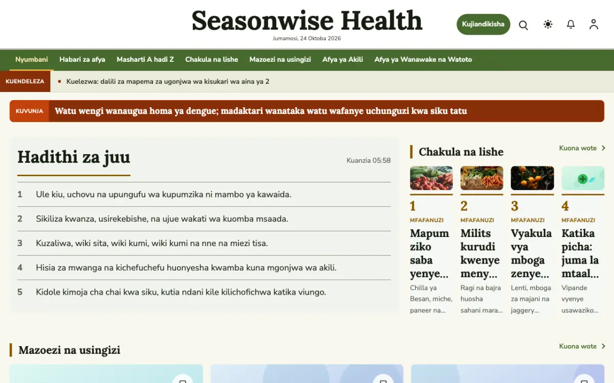 Seasonwise – kiolezo cha tovuti ya Afya News, mwonekano wa kompyuta