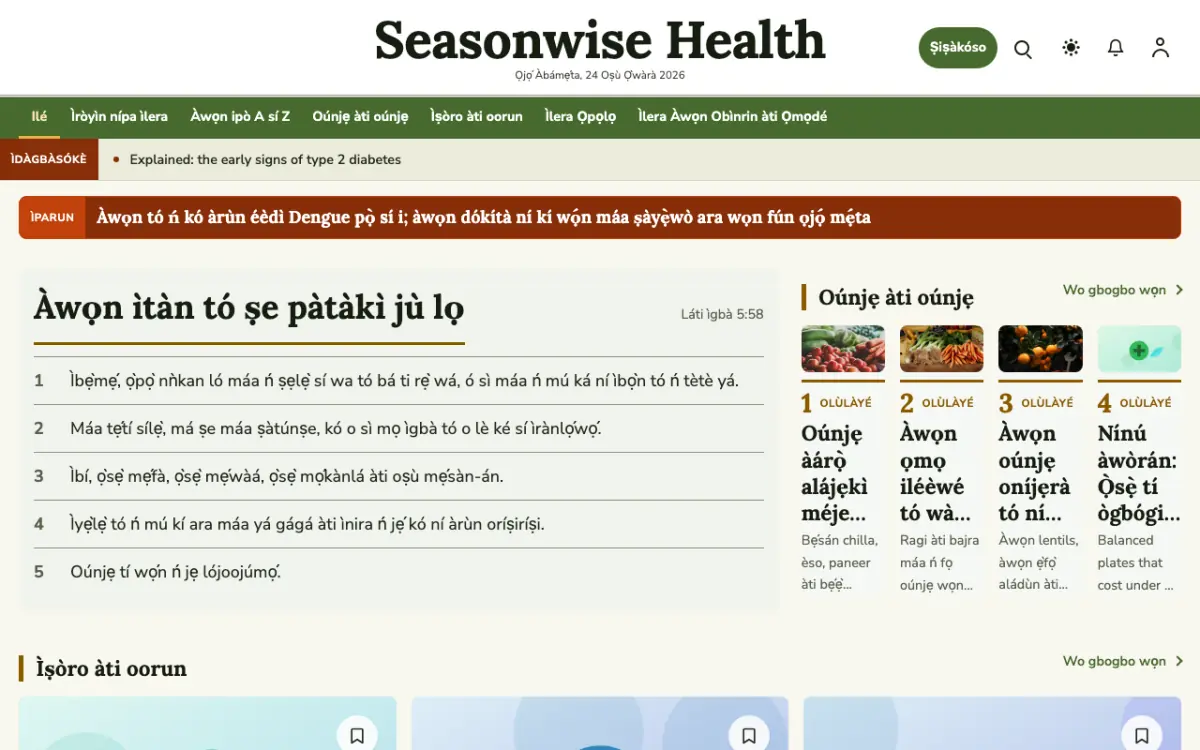 Seasonwise — àwòṣe ojú òpó Ìròyìn Ìlera, ìrísí kọ̀ǹpútà