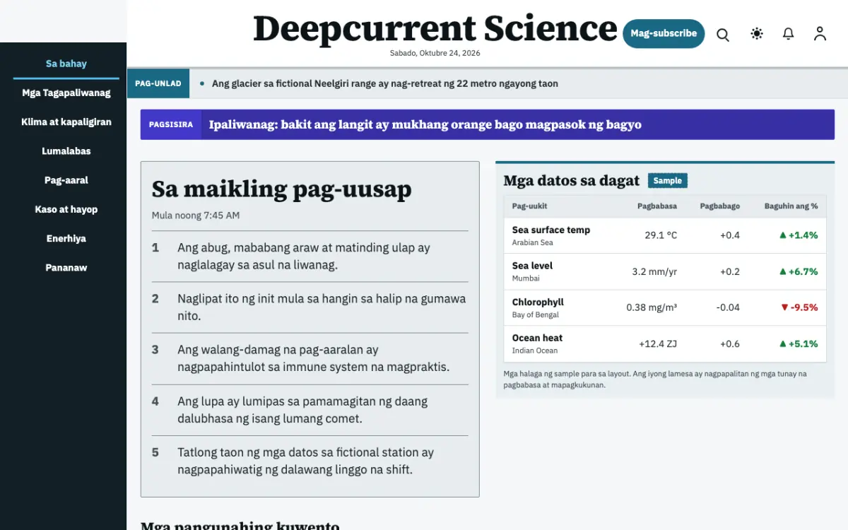 Deepcurrent — template ng website na Balitang Agham, tanaw sa desktop