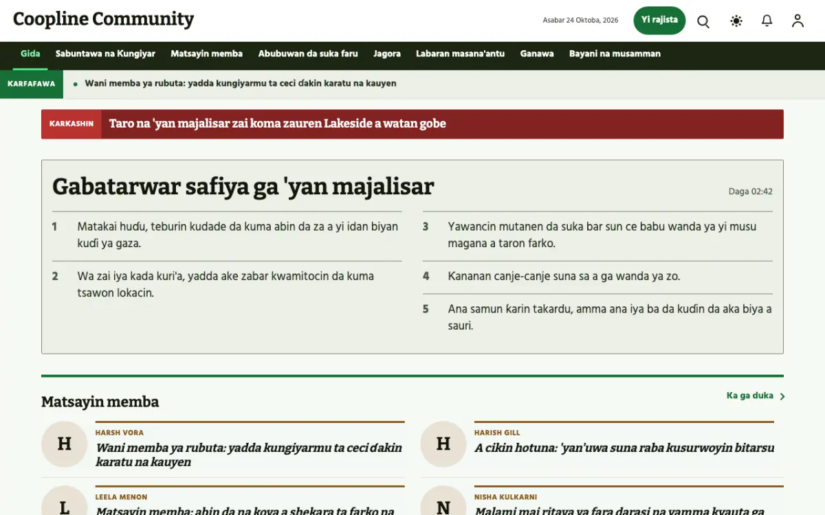 Coopline — samfurin shafin yanar gizo na Labaran Al’umma, hangen kwamfuta