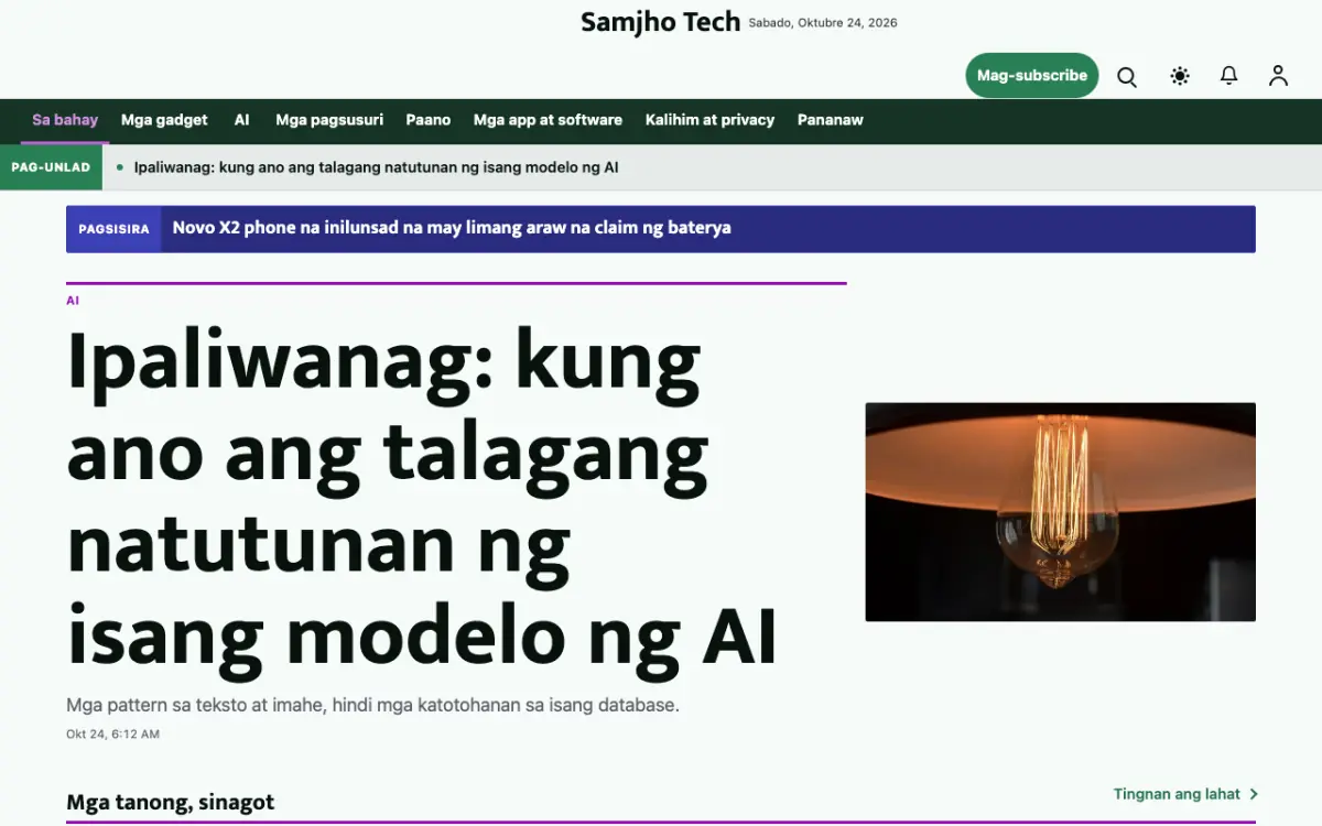 Plainbyte — template ng website na Balitang Teknolohiya, tanaw sa desktop