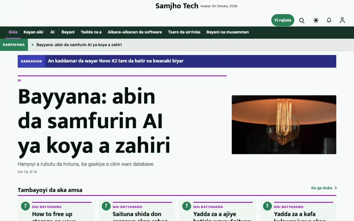 Plainbyte — samfurin shafin yanar gizo na Labaran Fasaha, hangen kwamfuta