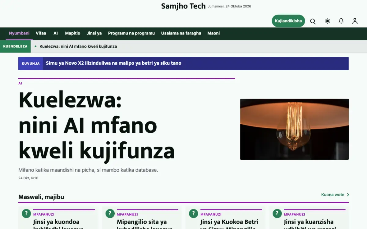 Plainbyte – kiolezo cha tovuti ya Teknolojia News, mwonekano wa kompyuta