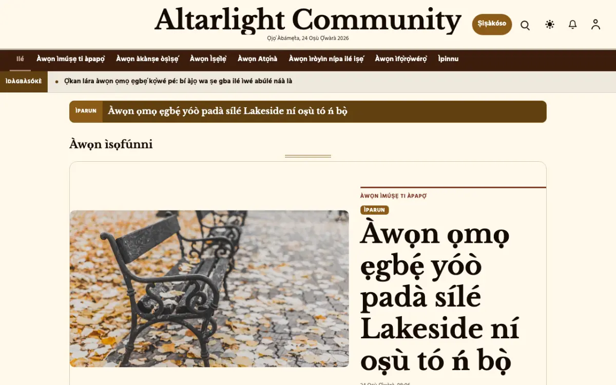 Altarlight — àwòṣe ojú òpó Ìròyìn Àwùjọ, ìrísí kọ̀ǹpútà