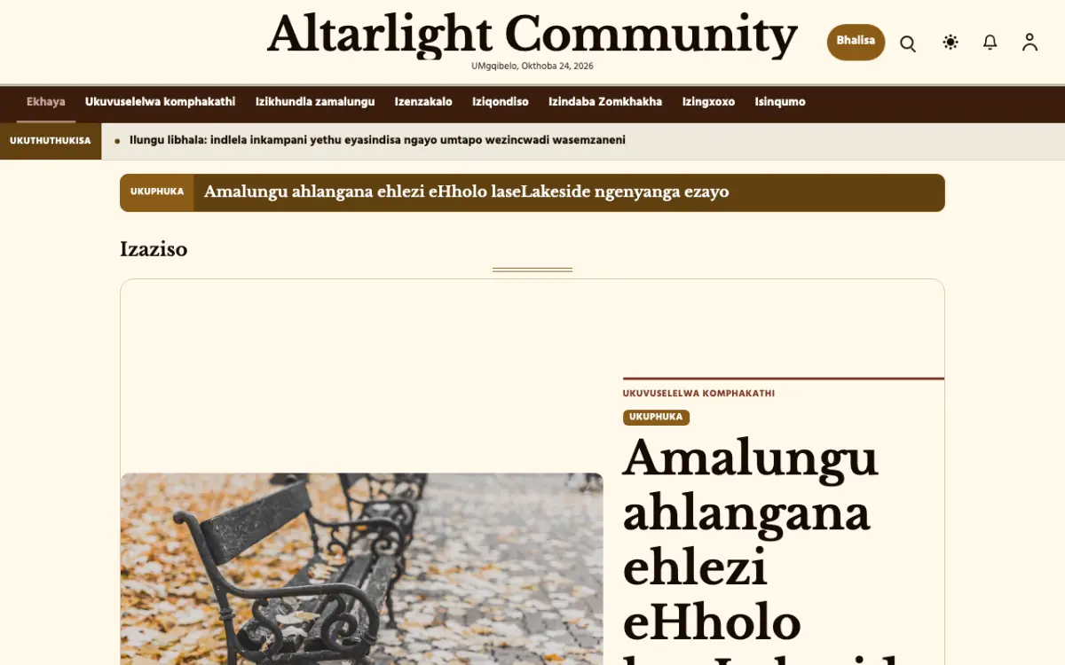 Altarlight — ithempulethi yewebhusayithi ye-Izindaba ze-Zomphakathi, ukubuka kwekhompyutha