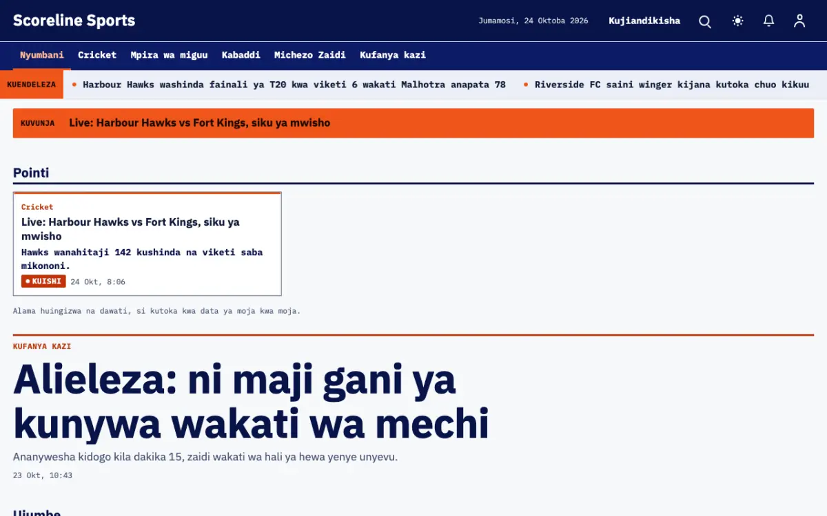Scoreline – kiolezo cha tovuti ya Michezo News, mwonekano wa kompyuta