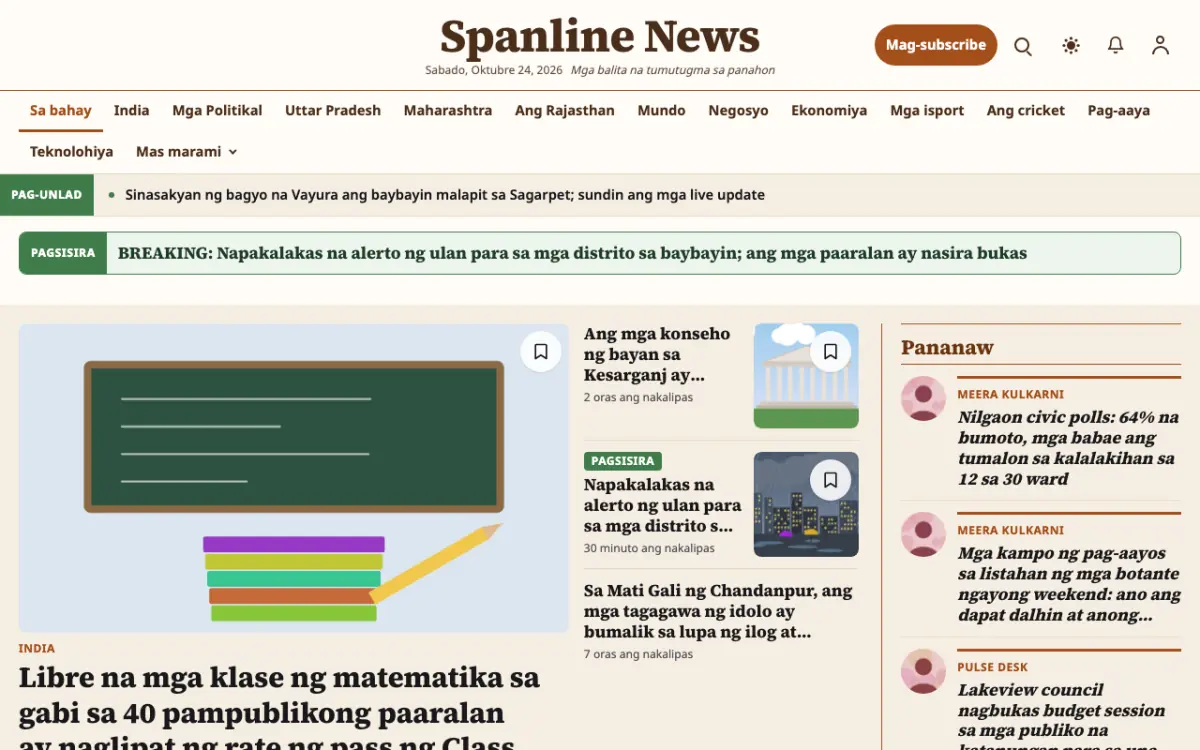 Spanline — template ng website na Balitang Pangkalahatan, tanaw sa desktop