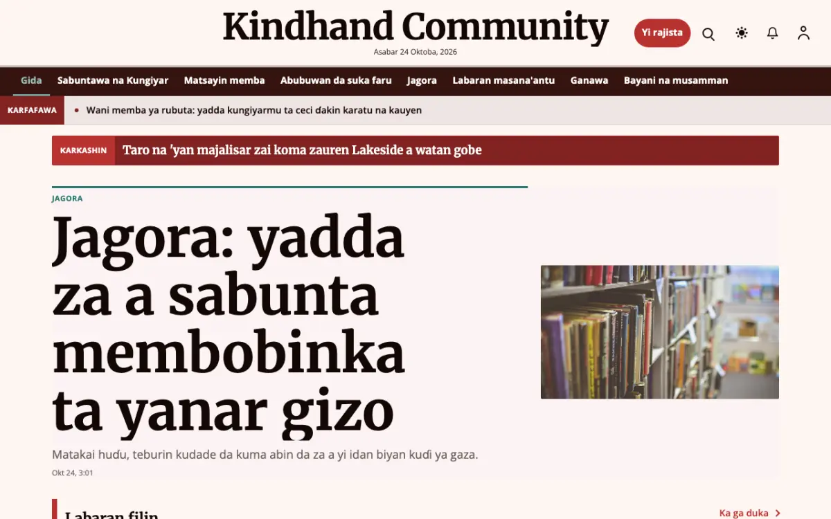 Kindhand — samfurin shafin yanar gizo na Labaran Al’umma, hangen kwamfuta