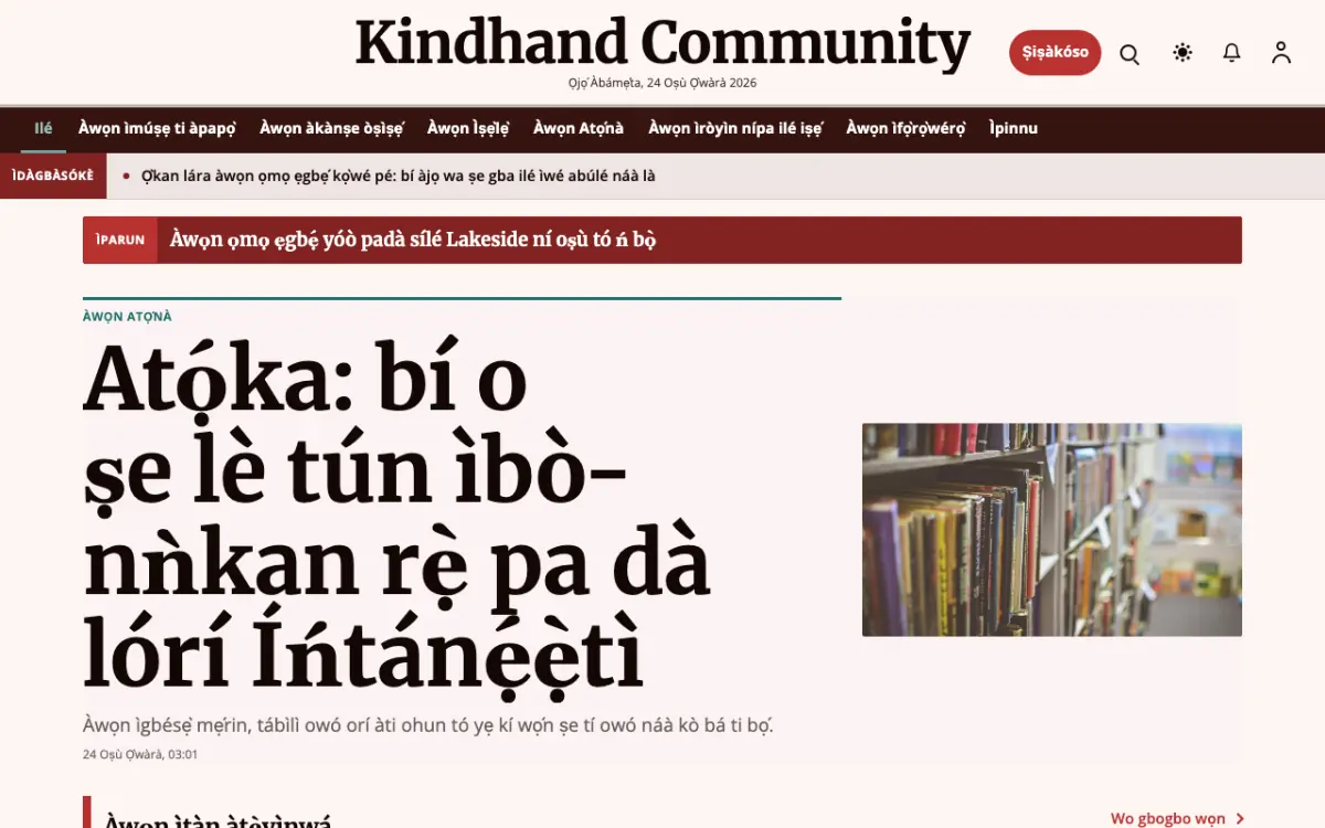 Kindhand — àwòṣe ojú òpó Ìròyìn Àwùjọ, ìrísí kọ̀ǹpútà