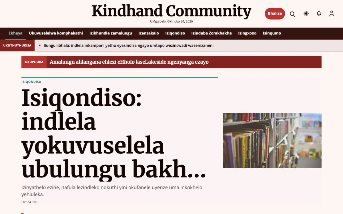 Kindhand — ithempulethi yewebhusayithi ye-Izindaba ze-Zomphakathi, ukubuka kwekhompyutha