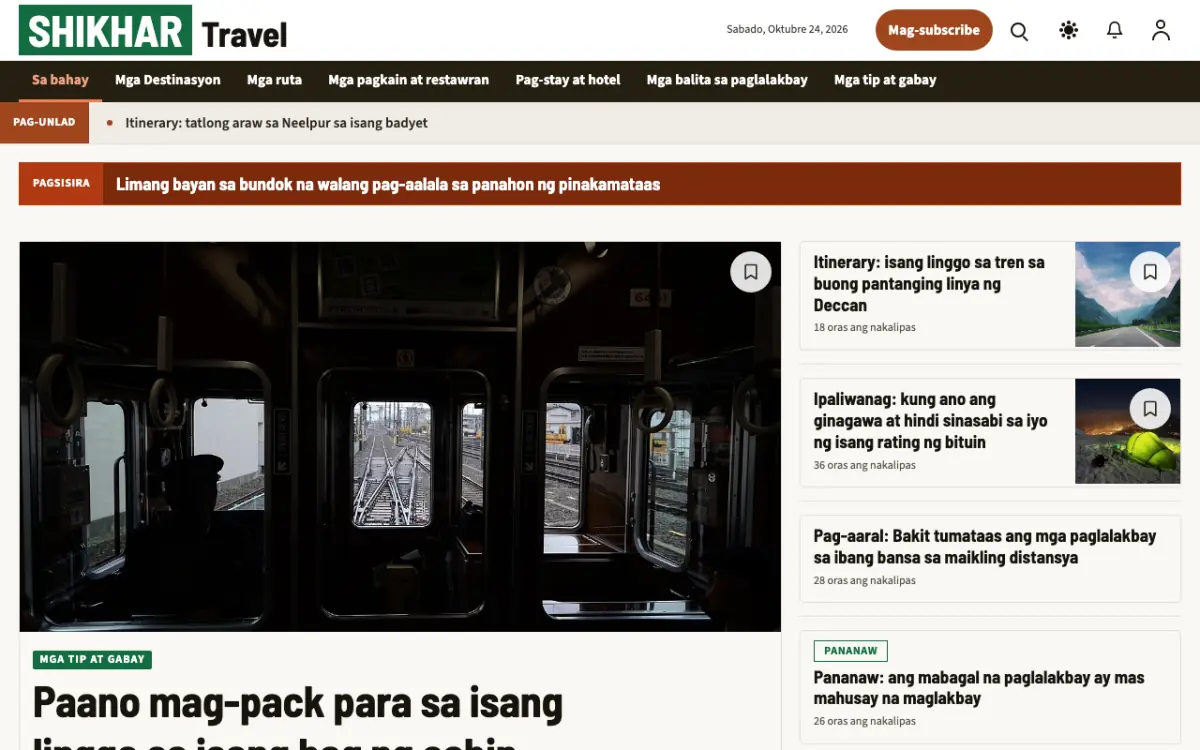 Summitwire — template ng website na Balitang Paglalakbay, tanaw sa desktop