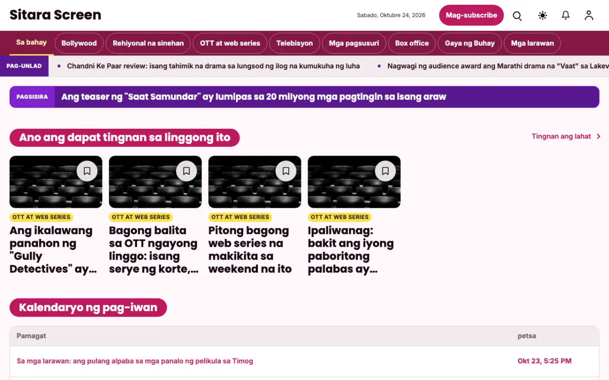 Starreel — template ng website na Balitang Libangan, tanaw sa desktop