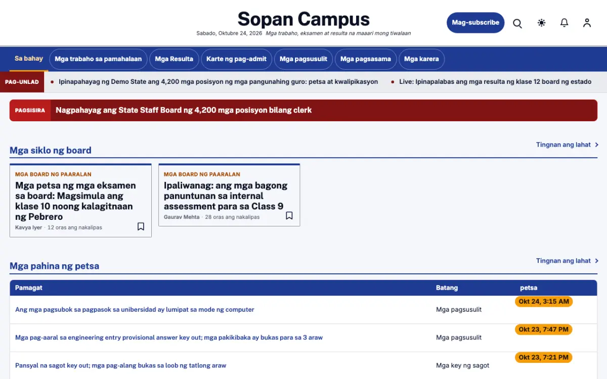 Stairwell — template ng website na Balitang Edukasyon, tanaw sa desktop