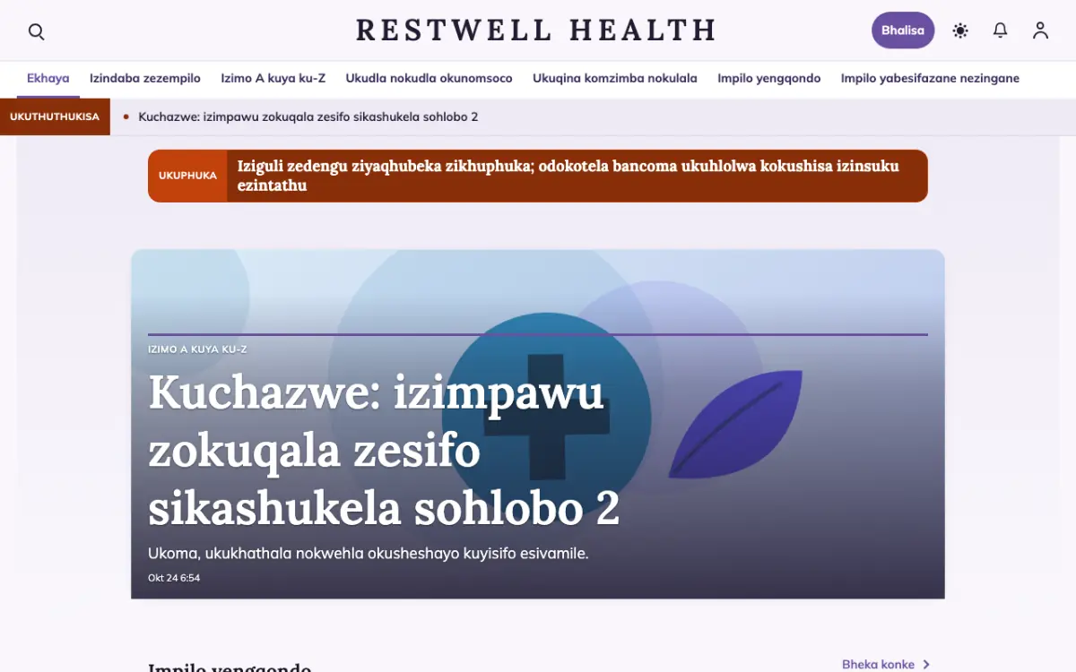Restwell — ithempulethi yewebhusayithi ye-Izindaba ze-Zezempilo, ukubuka kwekhompyutha