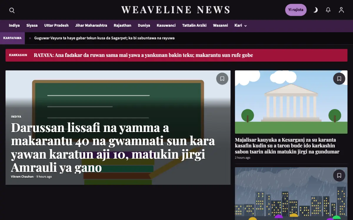 Weaveline — samfurin shafin yanar gizo na Labaran Gaba ɗaya, hangen kwamfuta