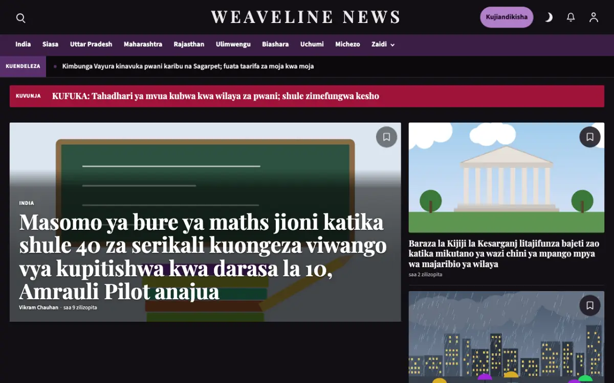 Weaveline – kiolezo cha tovuti ya Jumla News, mwonekano wa kompyuta