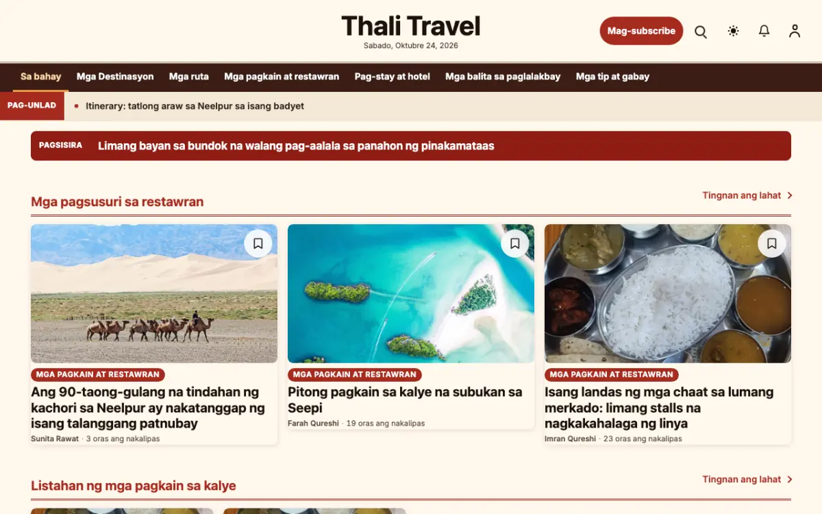 Forkroute — template ng website na Balitang Paglalakbay, tanaw sa desktop