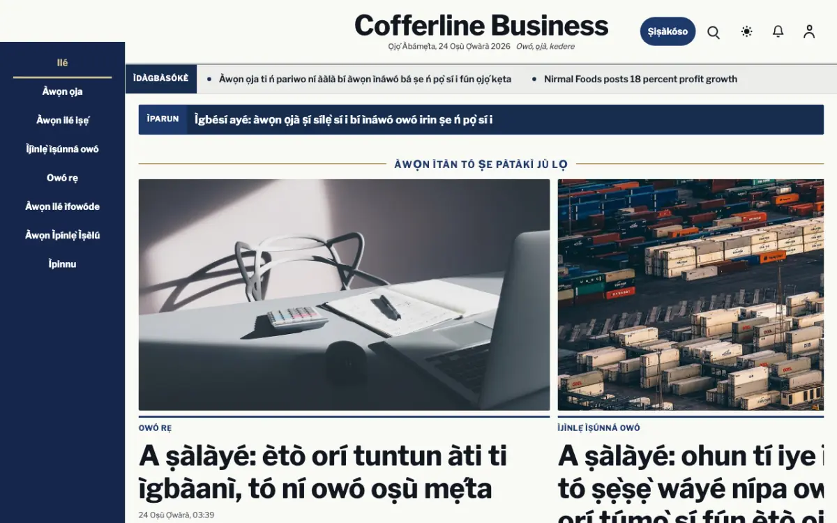 Cofferline — àwòṣe ojú òpó Ìròyìn Òwò, ìrísí kọ̀ǹpútà