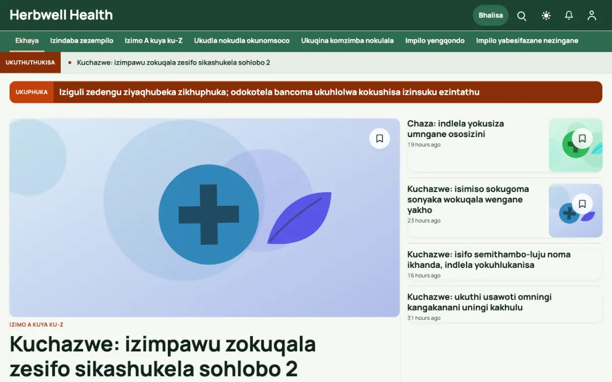 Herbwell — ithempulethi yewebhusayithi ye-Izindaba ze-Zezempilo, ukubuka kwekhompyutha