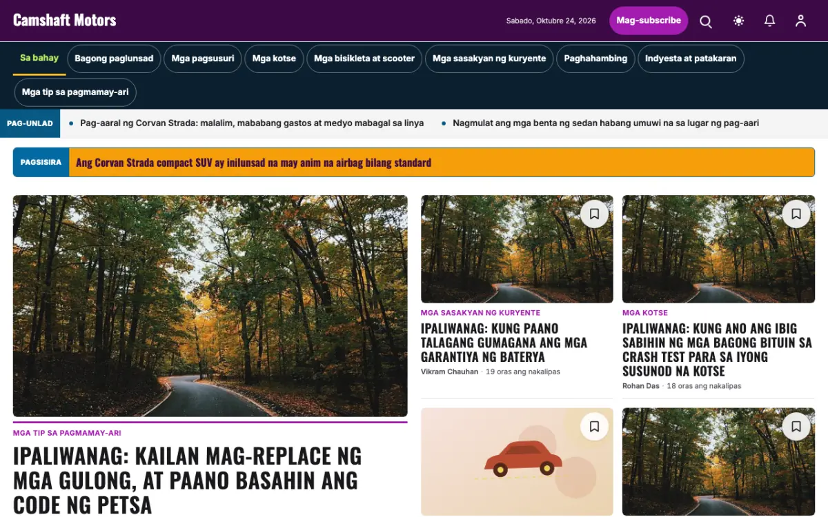 Camshaft — template ng website na Balitang Sasakyan, tanaw sa desktop