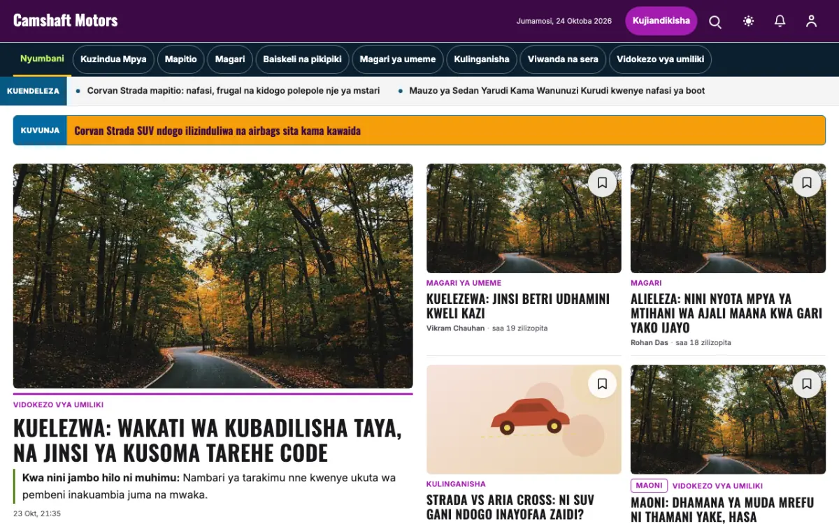 Camshaft – kiolezo cha tovuti ya Magari News, mwonekano wa kompyuta