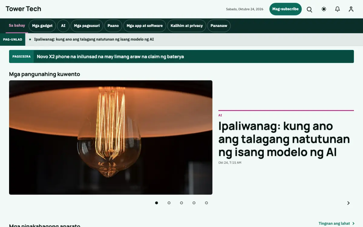 Tower — template ng website na Balitang Teknolohiya, tanaw sa desktop