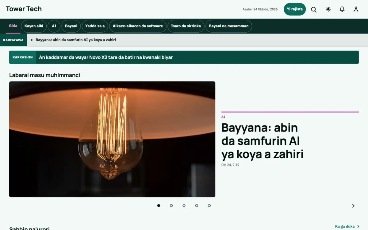 Tower — samfurin shafin yanar gizo na Labaran Fasaha, hangen kwamfuta
