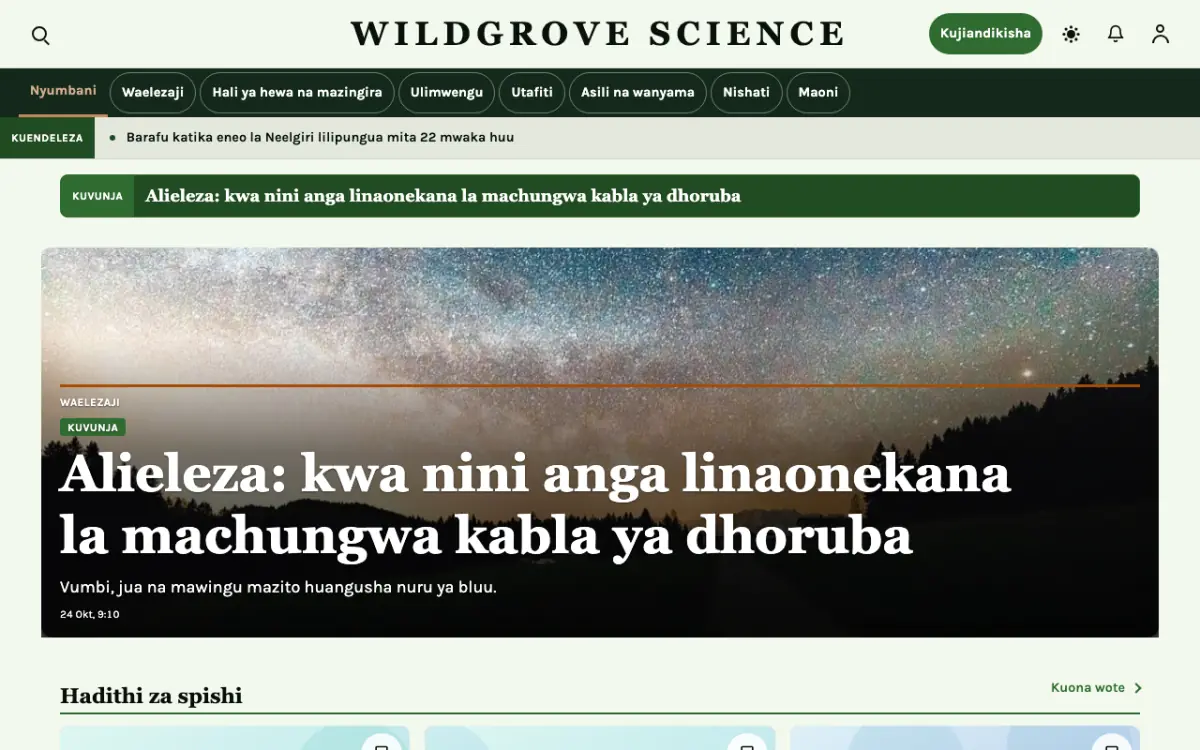Wildgrove – kiolezo cha tovuti ya Sayansi News, mwonekano wa kompyuta