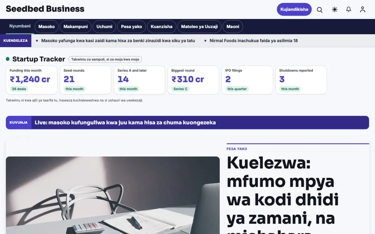 Seedbed – kiolezo cha tovuti ya Biashara News, mwonekano wa kompyuta
