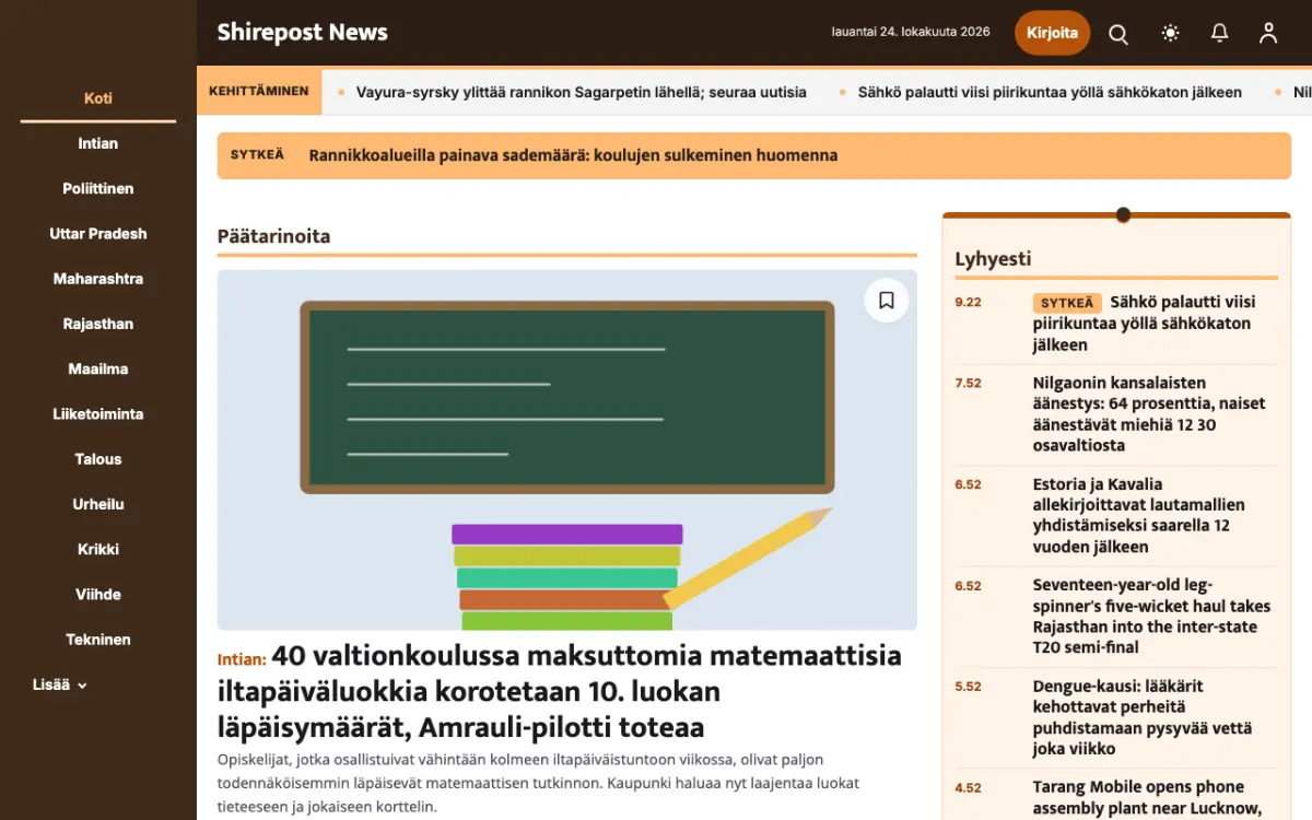 Shirepost – verkkosivumalli (Yleiset News), työpöytänäkymä