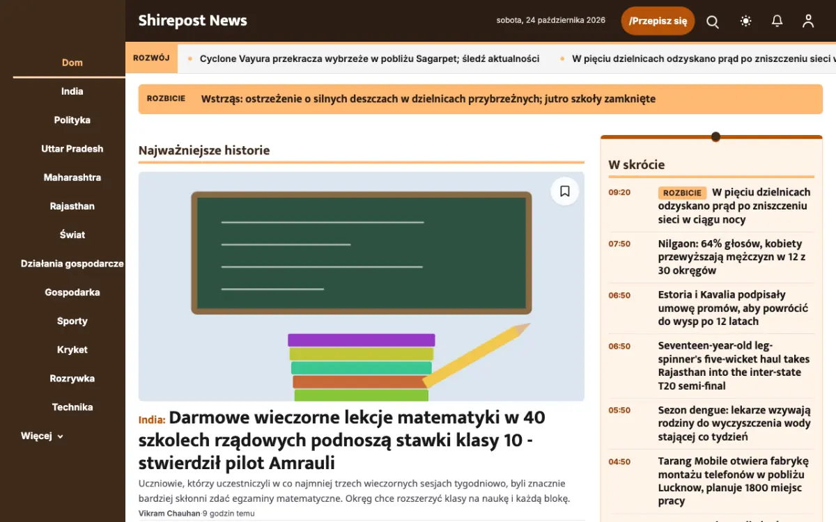 Shirepost – szablon strony (Ogólne: wiadomości), widok na komputerze