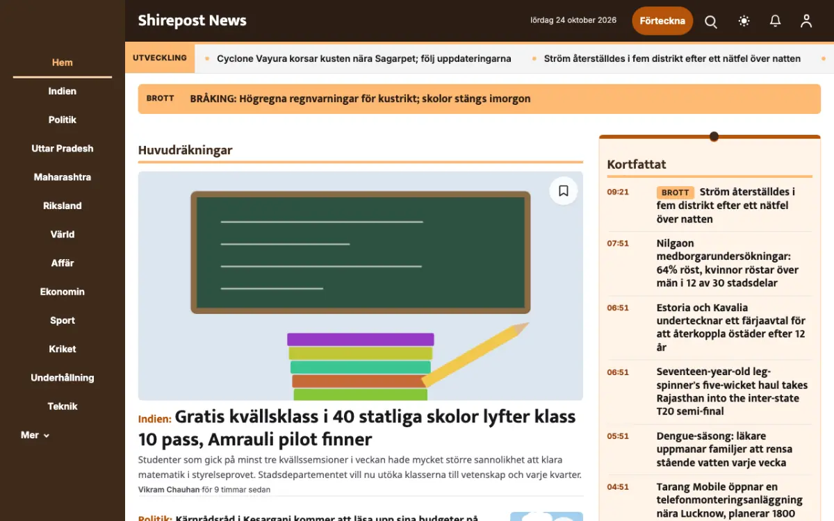 Shirepost – webbplatsmall för Allmänt News, skrivbordsvy